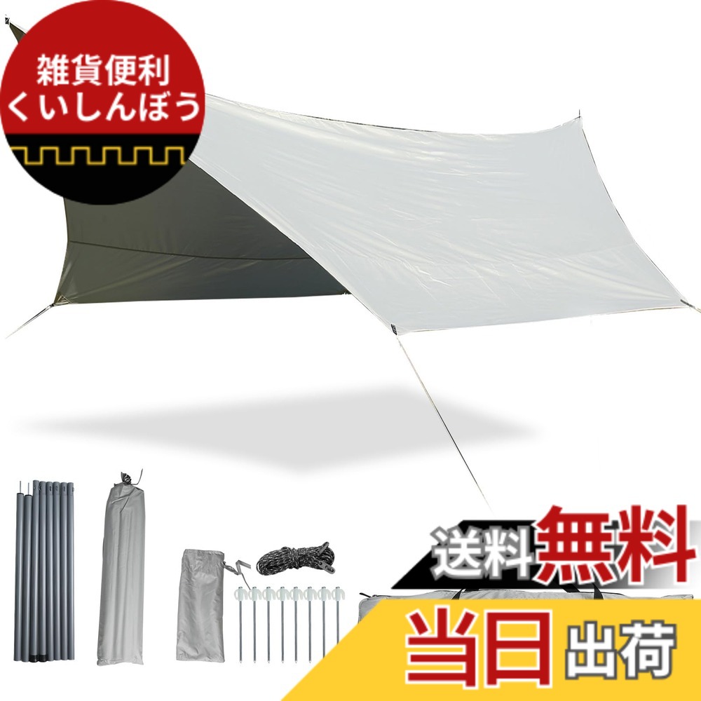 【送料無料】ヘキサタープ YCZS ヘキサ タープテント 6m*4.2m UVカット キャンプ用品 タープ 遮熱性 耐火性 耐水性優れ TC 延長テープ サンドベージュ アウトドア 7,441円