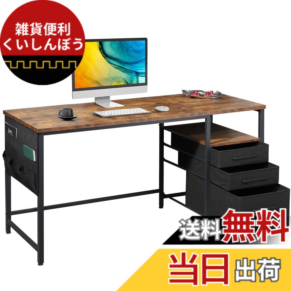 【貨物輸送無料】Maihail 机 pc事務机 マイコン事務机 つくえ 仕合わせ付き添い人事務机 幅140cmx奥ふかさ60糎 事務机 抽き出し付き添い人 在宅細工物 執務室事務机 修める机 学び取る机 テレ細工物 ビンテージ