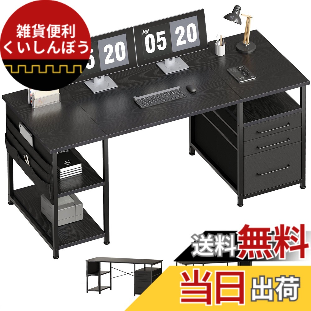 【貨物輸送無料】Maihail 机 pc事務机 マイコン事務机 つくえ 仕合わせ付き添い人事務机 幅150cmx奥ふかさ55糎 抽き出し付き添い人 在宅細工物 事務机 執務室事務机 修める机 学び取る机 決定づける入替可 テレ細工物 まっ黒い