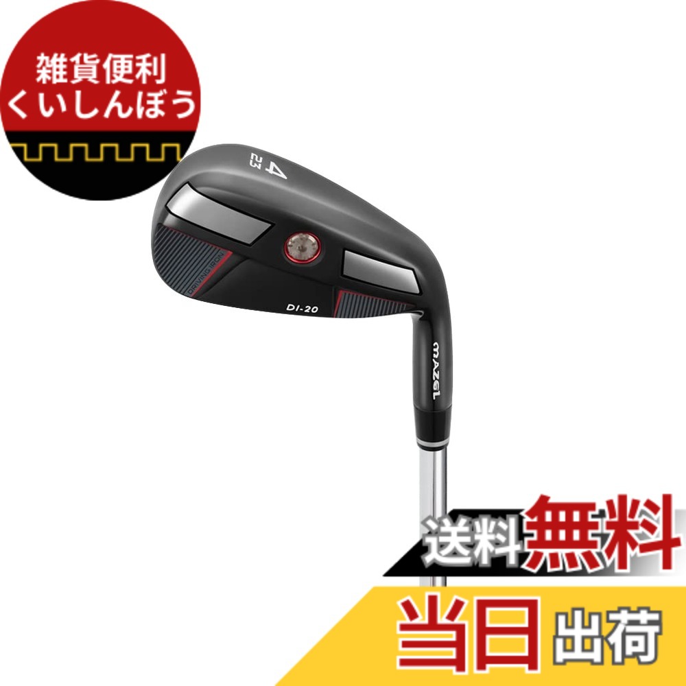 【貨物輸送無料】MAZEL(マゼル) ゴルフ がら明き尖端 アイアン3本仕掛ける/単品(番手:#2，#3，#4) スチール写真立て坑 右利き (単品 番手:4)