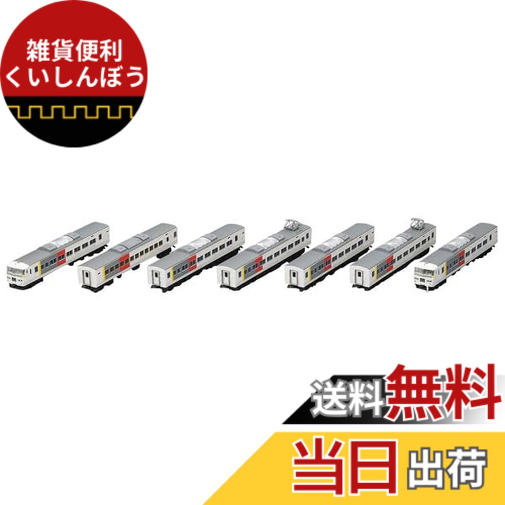 【送料無料】トミーテック(TOMYTEC) TOMIX Nゲージ JR 185 200系 エクスプレス185 セット 98756 鉄道模型 電車 22,882円