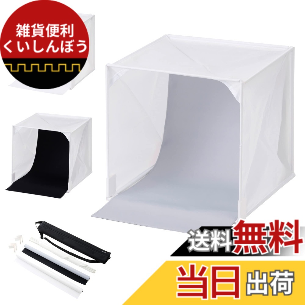 【貨物輸送無料】ハクバ HAKUBA 映画化ボックス席 制作室ボックス席 75 DSB22-75 75糎大きさ のみの市やオーク材ション、サイバー空間販売店の商いもの映画化に 日本製 周囲の状況紙3色 折り畳み納める 専用入れもの付 4977187304770