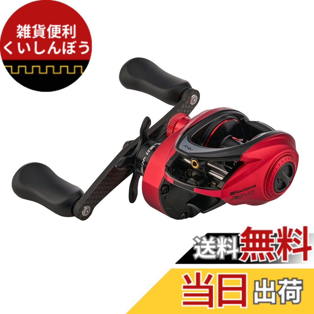 【送料無料】AbuGarcia (アブガルシア) REVO5 ROCKET 右巻き バス・ソルト対応 ハイギヤ