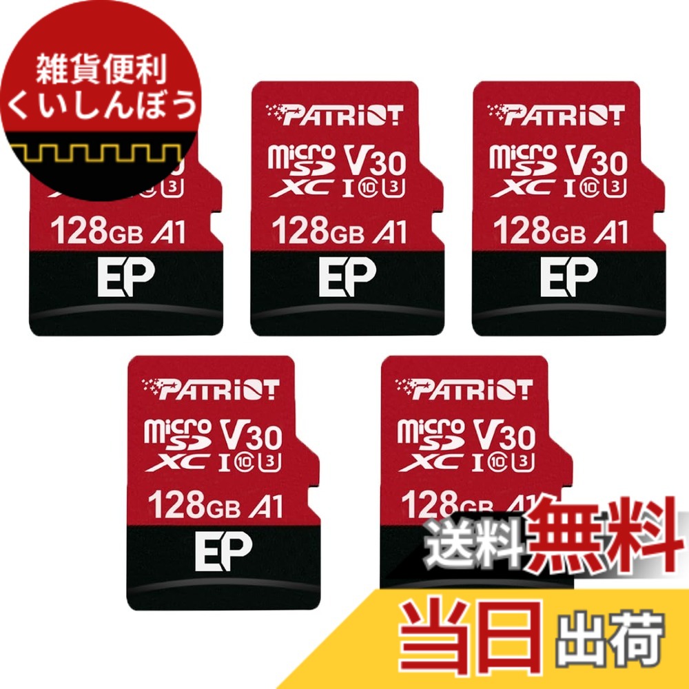 【貨物輸送無料】Patriot 128GB A1 / V30 Micro SD Card for Android Phones and Tablets, 4K Video Recording - 5 Pack, Lot of 5