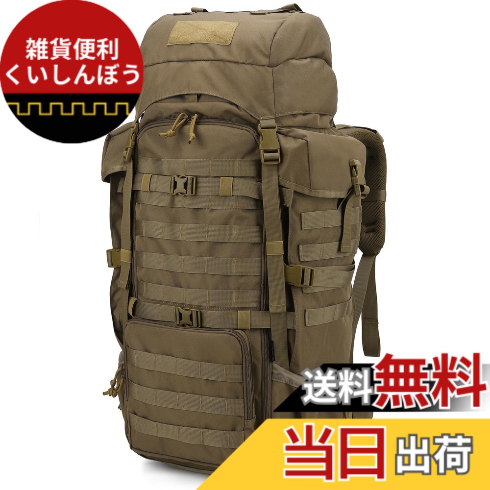 【送料無料】[Mardingtop] キャンプリュック 70L 大容量 ミリタリーバックパック S/M/L調節 ソロキャンプ 登山ザック タクティカルバッグ 大型 アウトドア 軍用 サバゲー｜雑貨便利くいしんぼう