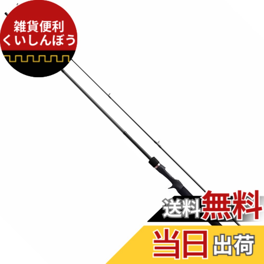 【送料無料】シマノ バスロッド 23ルアーマチックバス B610M(ベイト 2ピース)｜雑貨便利くいしんぼう