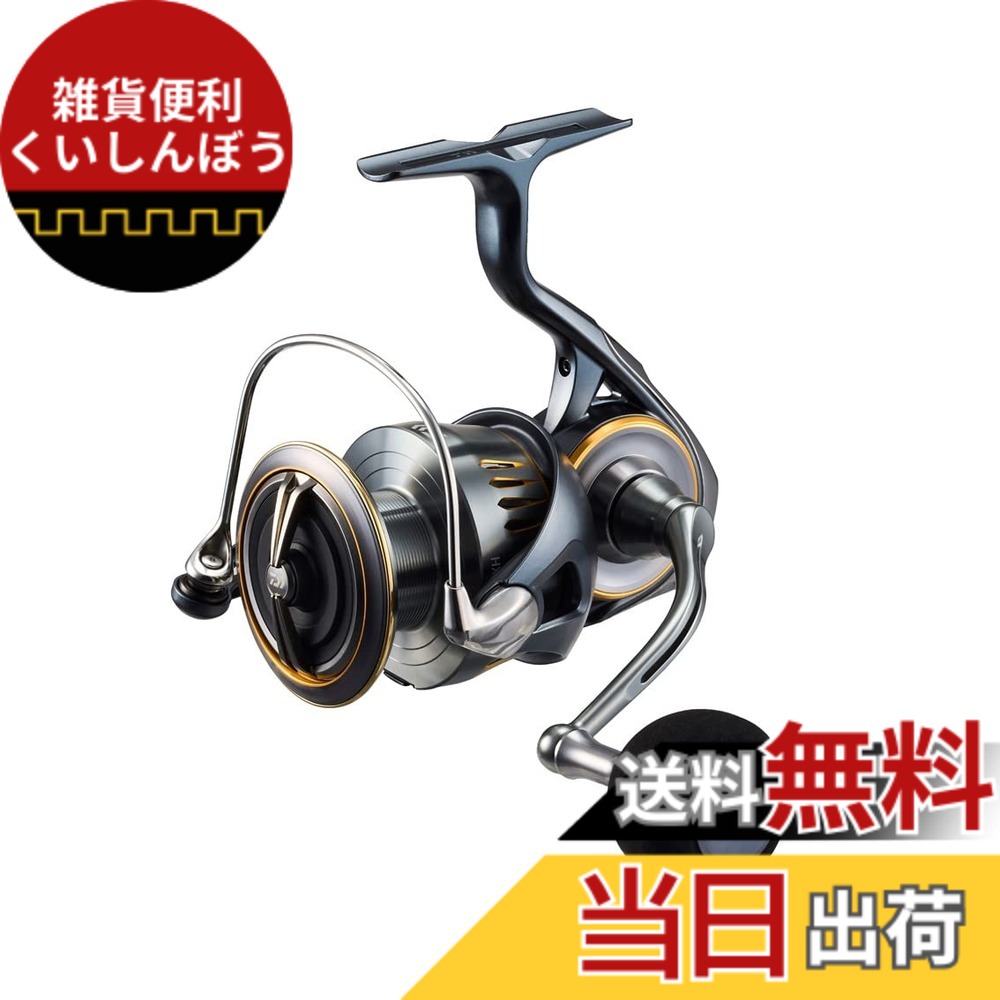 【送料無料】ダイワ(DAIWA) スピニングリール 23AIRITY(エアリティ) LT5000D-CXH