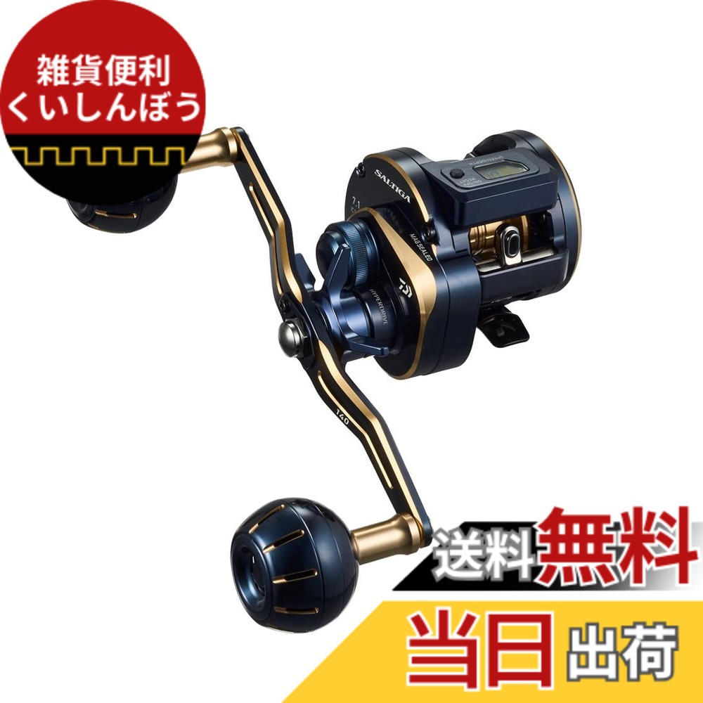 【送料無料】ダイワ(DAIWA) カウンター付キオフショアベイトリール ソルティガIC 100H-DH|雑貨便利くいしんぼう