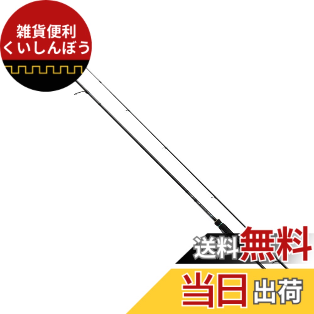 【送料無料】ダイワ(DAIWA) エメラルダス ストイスト(EME STO) ST 83M-SMT