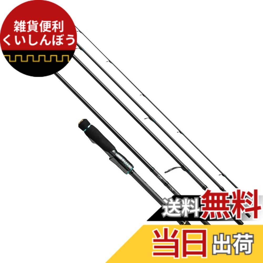 【貨物輸送無料】ダイワ(DAIWA) エメラルダス ストイスト(EME STO) ST 82ML-5