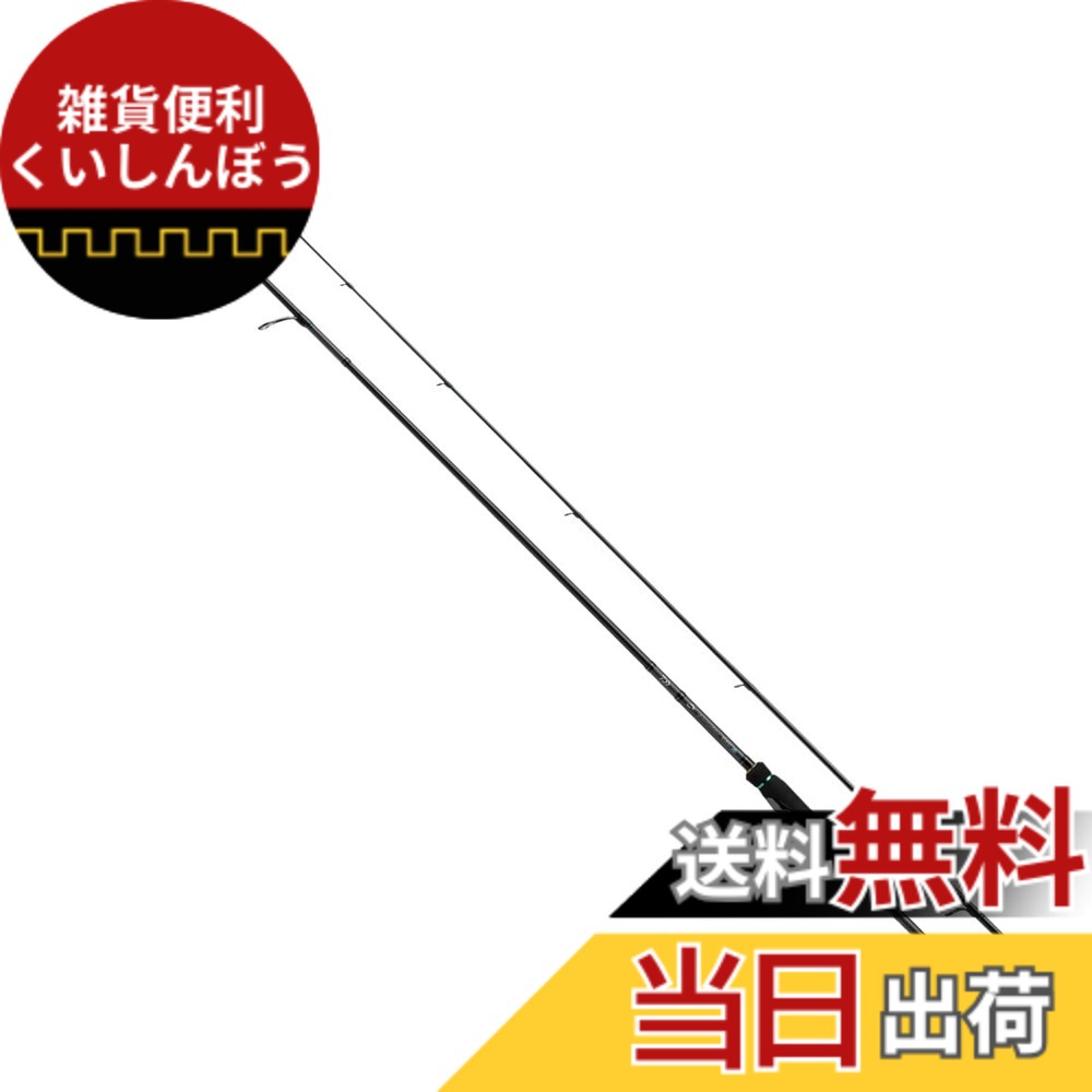 【送料無料】ダイワ(DAIWA) エメラルダス ストイスト(EME STO) ST 73L-S｜雑貨便利くいしんぼう
