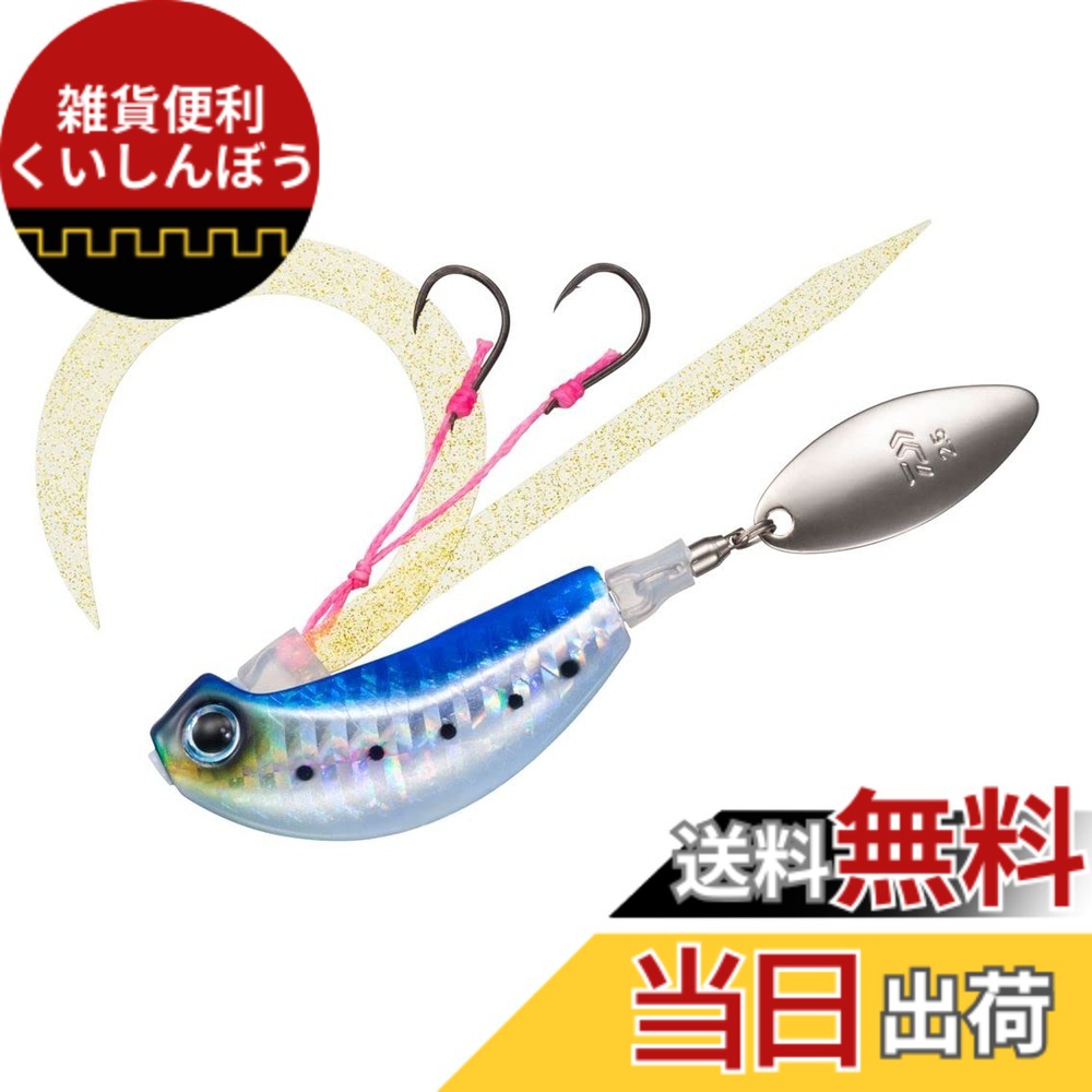 【送料無料】ダイワ(DAIWA) タイラバ 紅牙ブレードブレーカー 玉神１５０ｇＰＨマイワシ