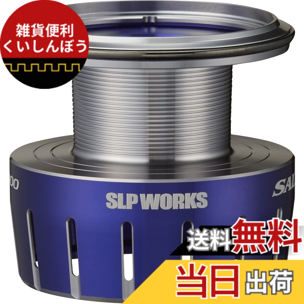 【送料無料】ダイワslpワークス(Daiwa Slp Works) 23 ソルティガ スプール ブルー 4000