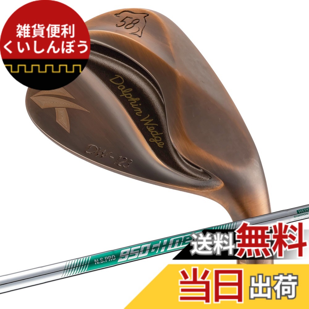 【送料無料】キャスコ ドルフィンウェッジ DW-123 Copper N.S.PRO950GH neo WEDGE 58
