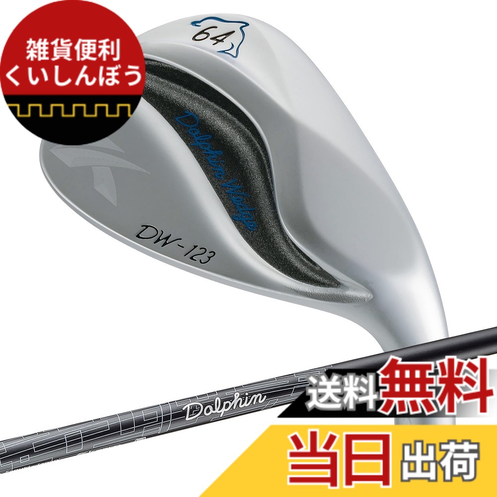 【送料無料】キャスコ ドルフィンウェッジ DW-123 Dolphin DP-231 WEDGE 64