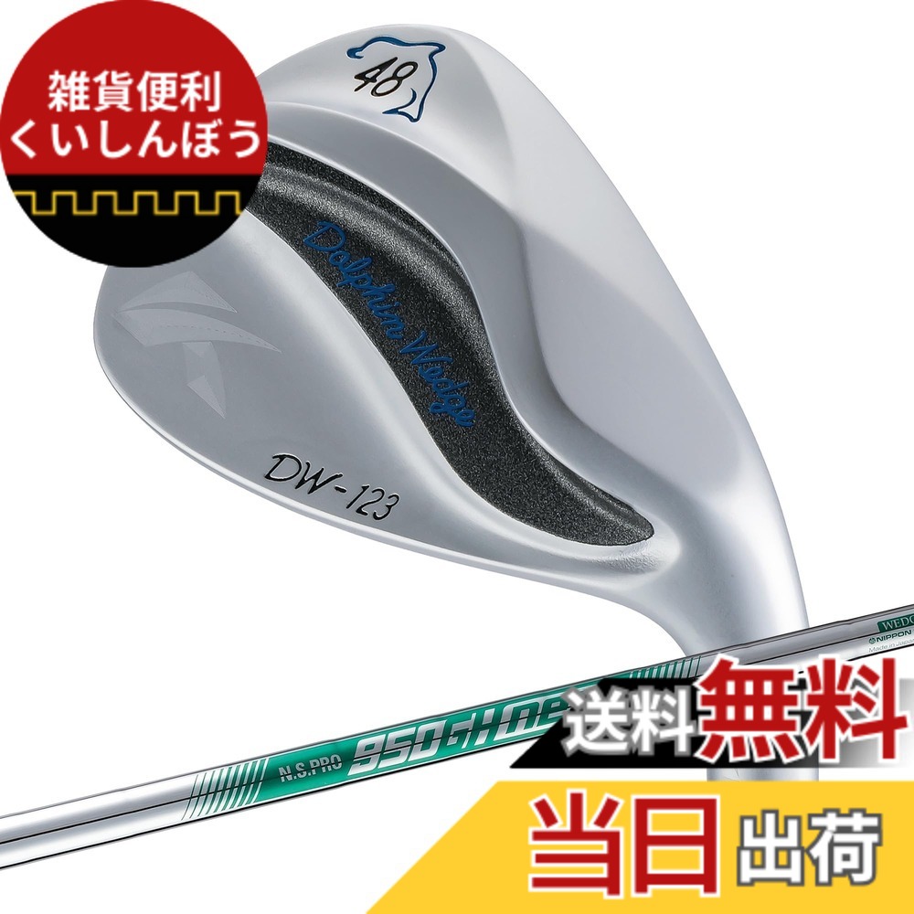 【送料無料】キャスコ ドルフィンウェッジ DW-123 N.S.PRO 950GH neo WEDGE 48｜雑貨便利くいしんぼう 14,810円