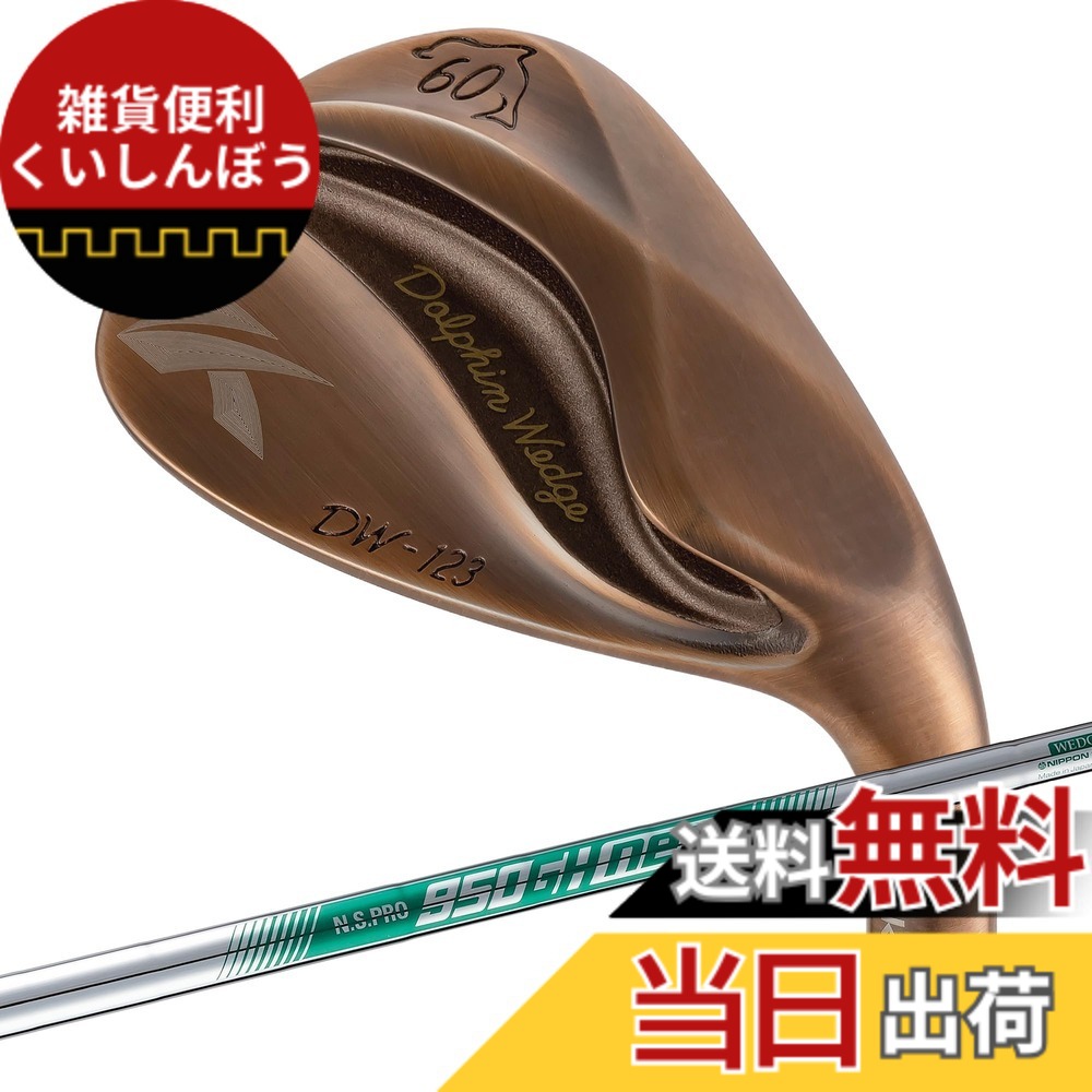 【送料無料】キャスコ ドルフィンウェッジ DW-123 Copper N.S.PRO950GH neo WEDGE 60