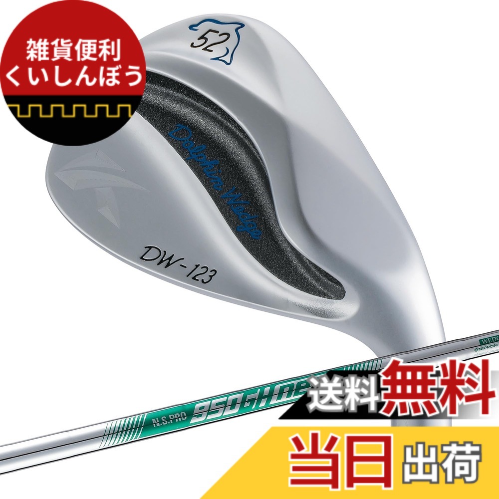 【送料無料】キャスコ ドルフィンウェッジ DW-123 N.S.PRO 950GH neo WEDGE 52