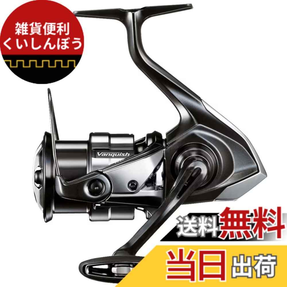 【送料無料】シマノ(SHIMANO) スピニングリール 23 ヴァンキッシュ 3000MHG｜雑貨便利くいしんぼう