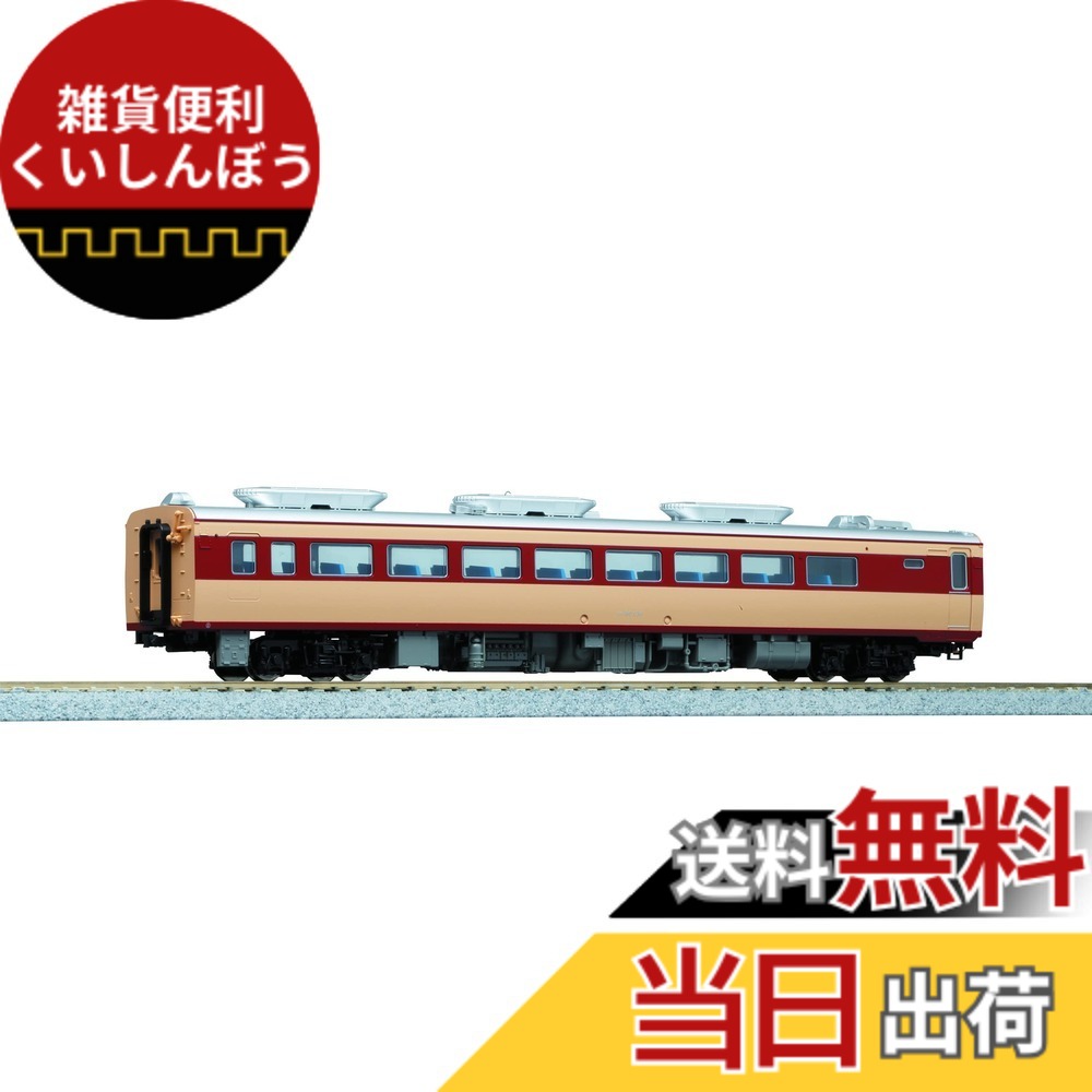【送料無料】カトー(KATO) HOゲージ キハ80 1-609 鉄道模型 ディーゼルカー