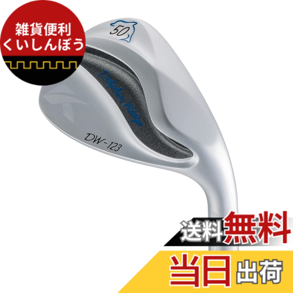 【送料無料】キャスコ(Kasco) ドルフィンウェッジ DW-123 Modus3 TOUR120 S 50