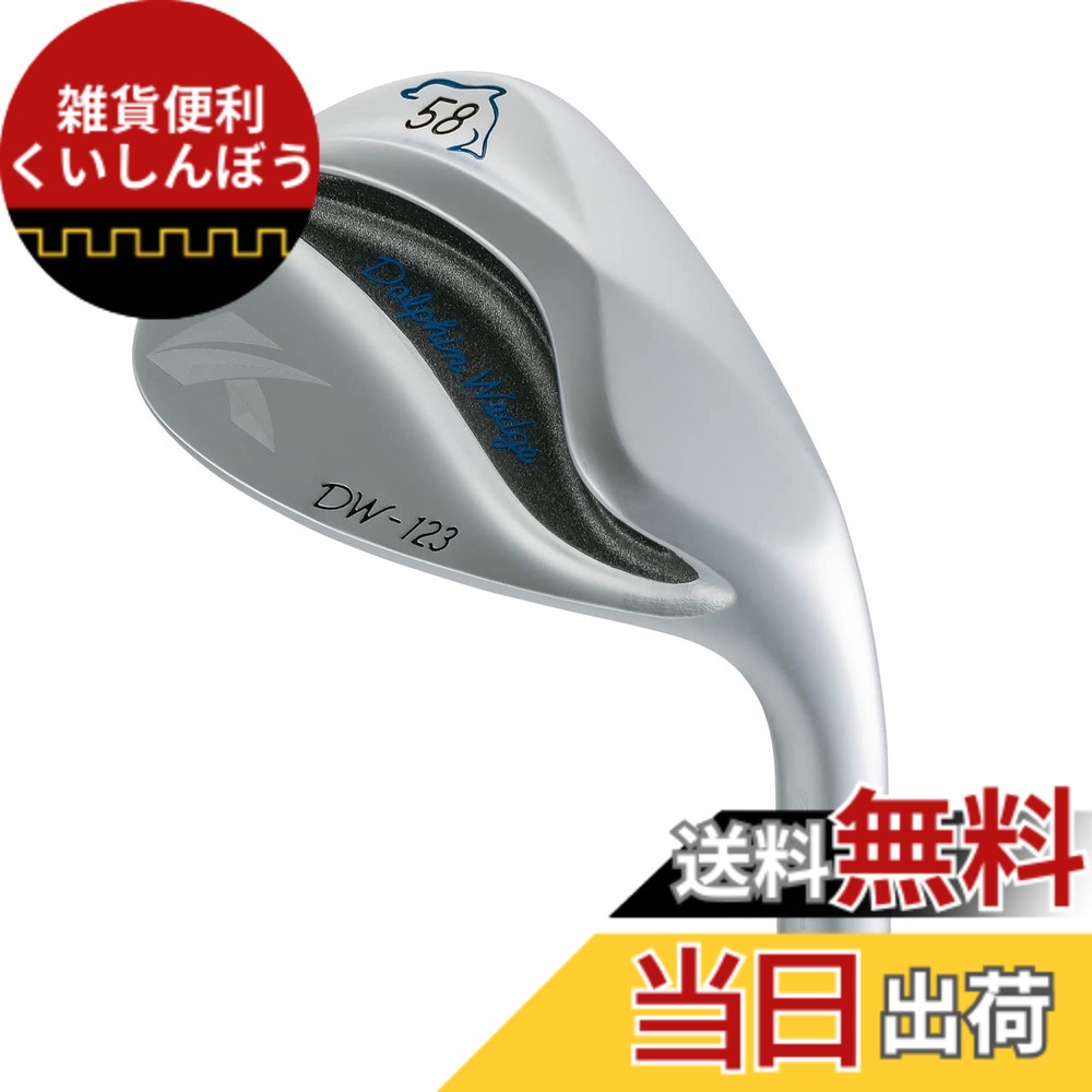 【送料無料】キャスコ(Kasco) ドルフィンウェッジ DW-123 Modus3 TOUR120 S 58