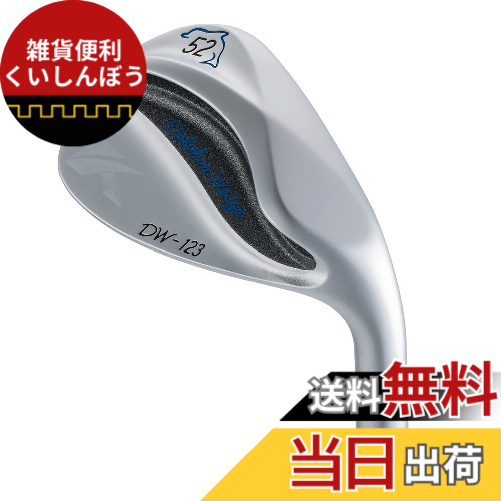 【送料無料】キャスコ(Kasco) ドルフィンウェッジ DW-123 Modus3 TOUR120 S 52|雑貨便利くいしんぼう