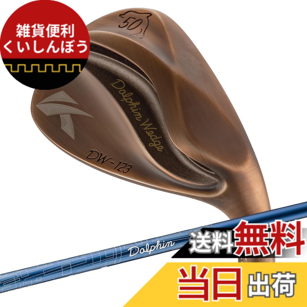 【送料無料】キャスコ ドルフィンウェッジ DW-123 Copper Dolphin DP-231 L 50 22,045円