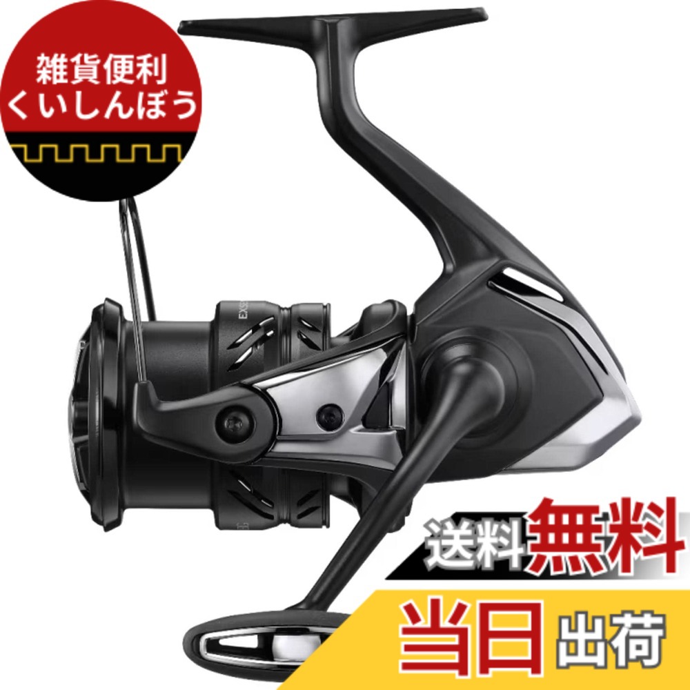 【送料無料】シマノ(SHIMANO) スピニングリール 23 エクスセンス XR C3000MHG|雑貨便利くいしんぼう