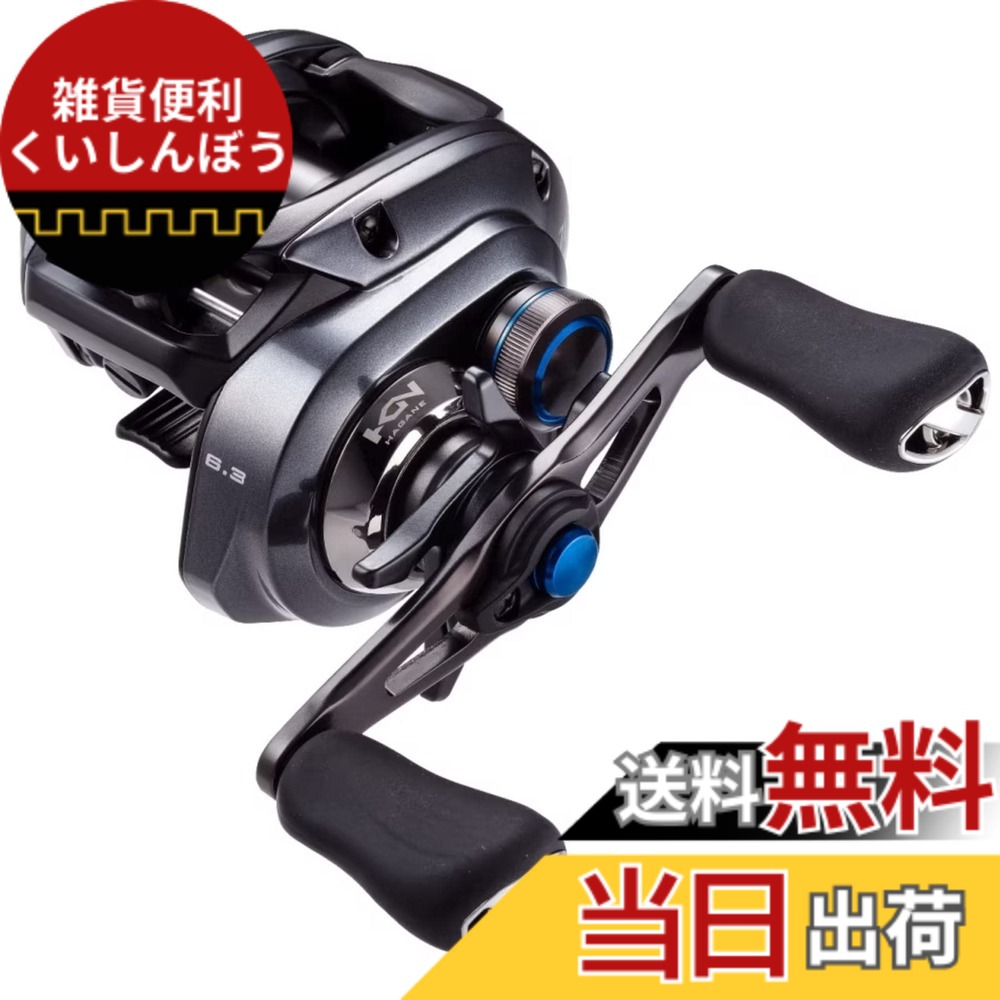 【送料無料】シマノ(SHIMANO) ベイトリール 23 SLX DC 71 ルアーキャスティング