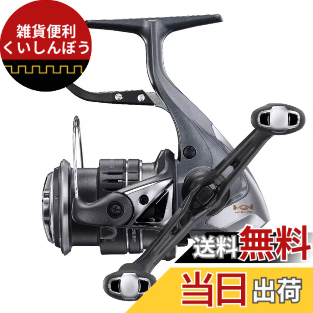 【送料無料】シマノ(SHIMANO) スピニングリール 23 ハイパーフォース LB C2000MDH レバーブレーキ｜雑貨便利くいしんぼう
