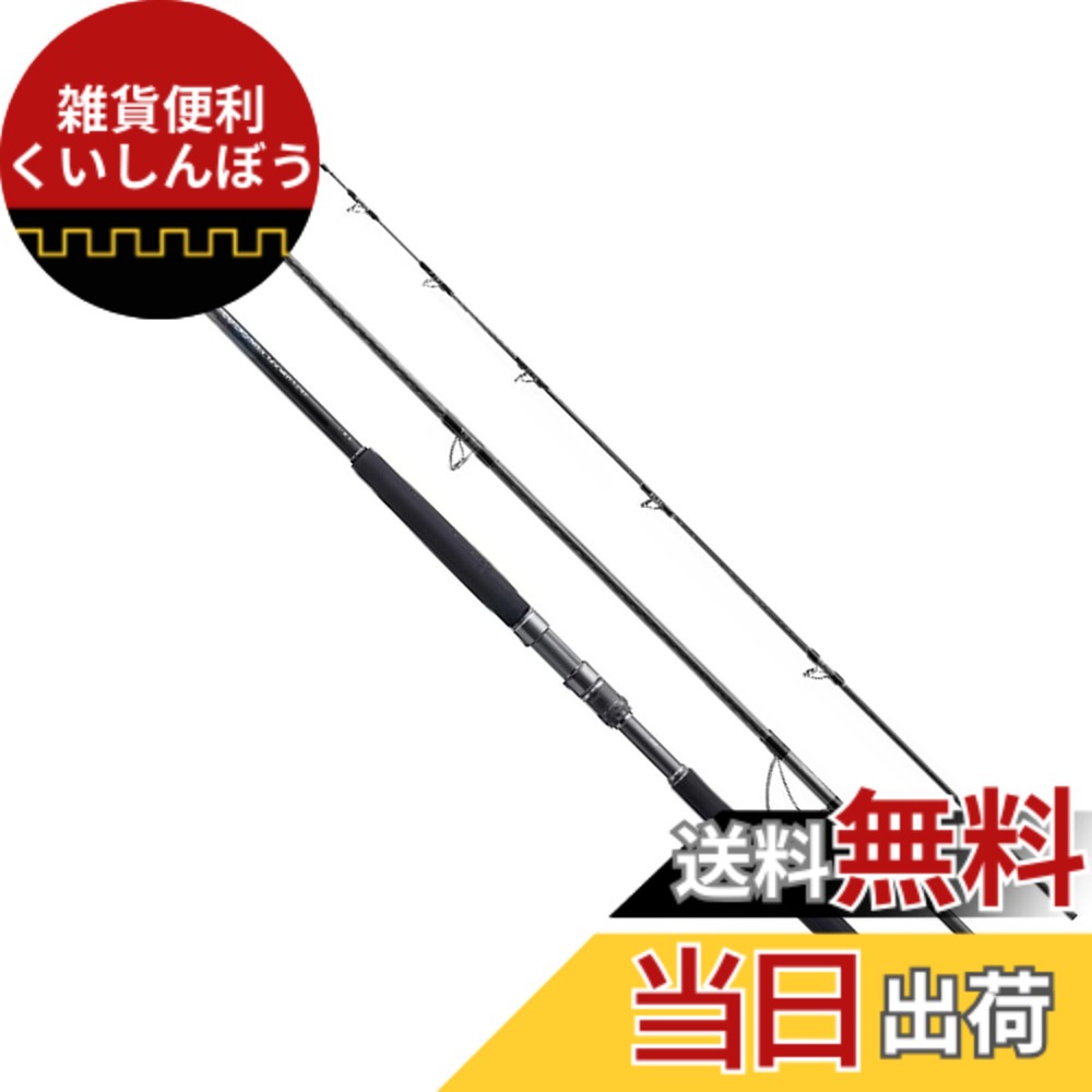 【貨物輸送無料】シマノ(SHIMANO) ショアキャスティング 極点 22 コルトスナイパー リミテッド S100H-3 2023加えること青写真