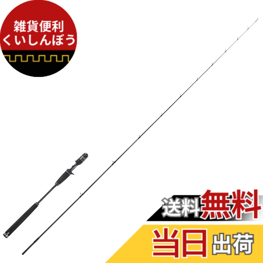 【送料無料】AbuGarcia (アブガルシア) ソルティーステージプロトタイプ タイラバ SaltyStageProtoType TAIR XTRC-642ULS60-ST 23,331円