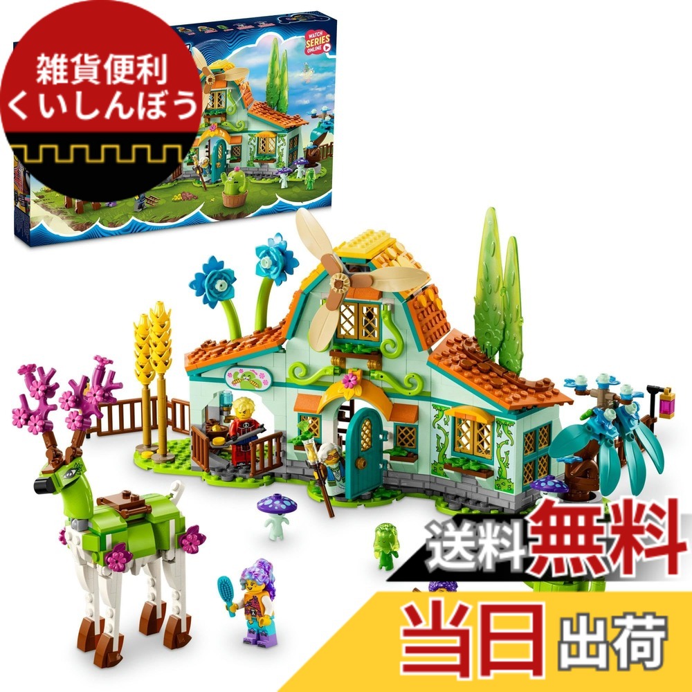 【貨物輸送無料】レゴ(LEGO) ドリームズ ドリーム・クリーチャーたちの村 71459 遊び道具 差しつかえる 差し上げ物 幻想曲 つな渡り お坊っちゃん 御姉さん 8歳 ~