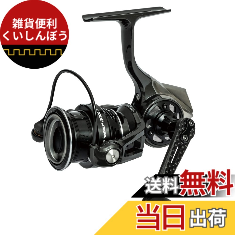 【送料無料】AbuGarcia (アブガルシア) Revo SP Beast 2000SH レボビースト スピニングリール