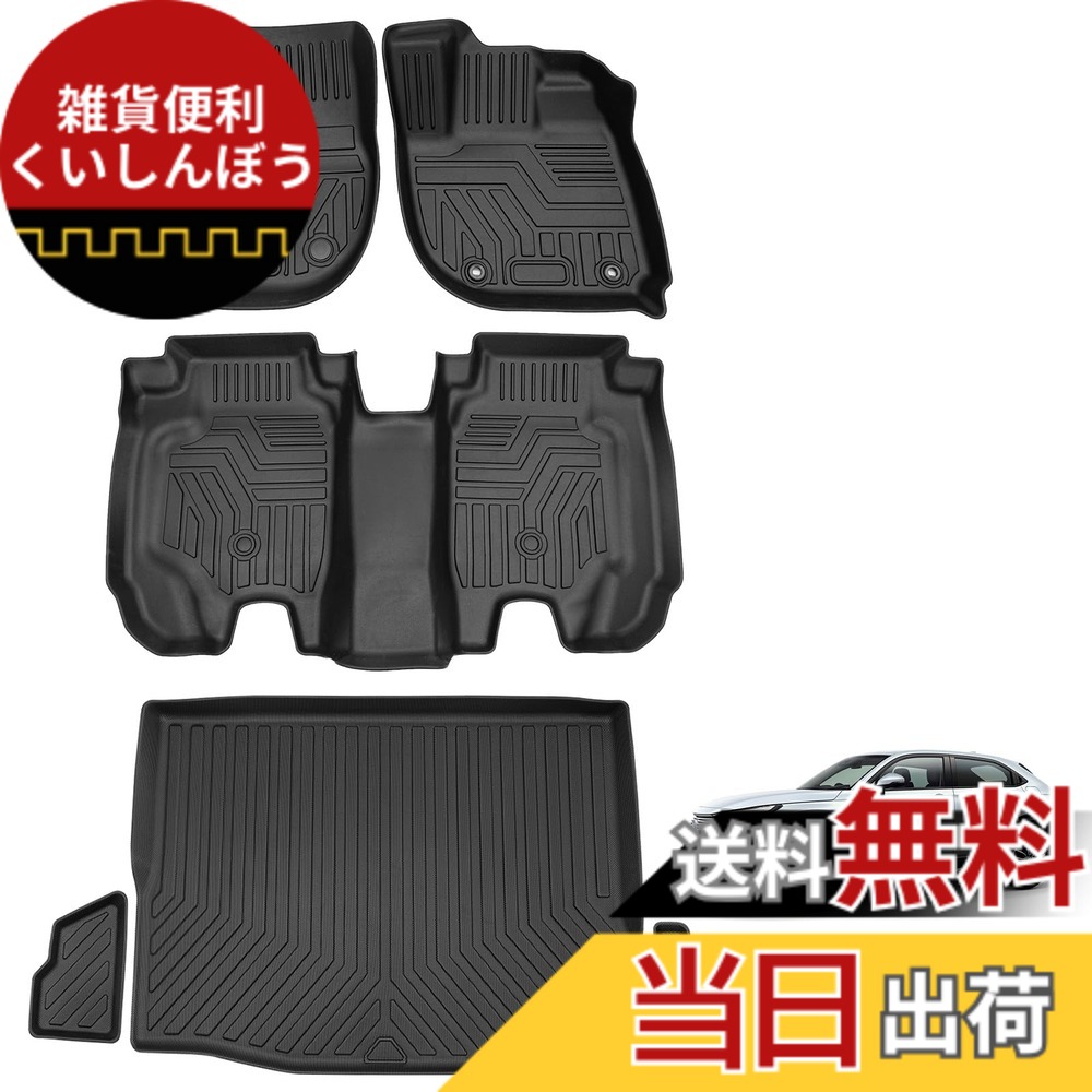 【送料無料】Jiooy ホンダ 新型ヴェゼル rv系 フロアマット 6点セット VEZEL RV3/4/5/6 3D立体カーマット 防水 車用 トランクマット 縁高 滑り防止 耐汚れ TPE素材 カスタムパーツ 車種専用設計(ホンダ 新型ヴェゼル RV系, 6点セット) 16,644円