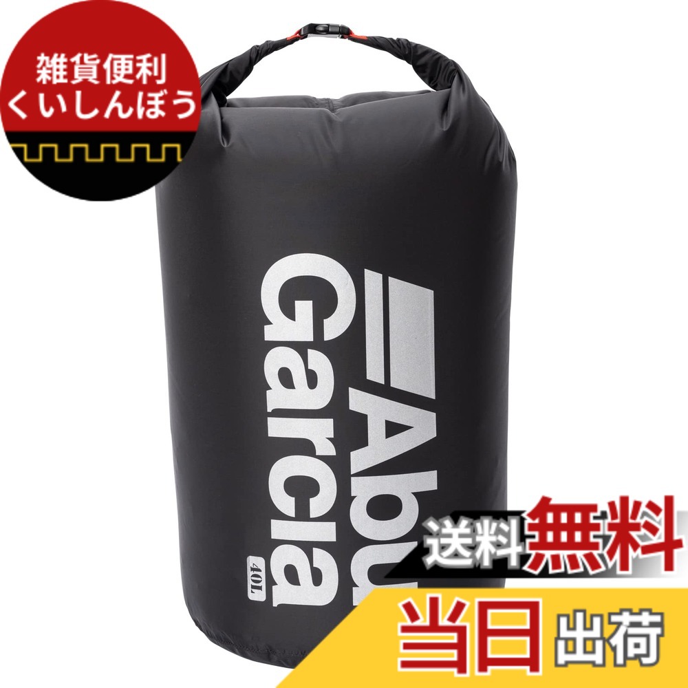 【送料無料】AbuGarcia (アブガルシア) ドライバッグ 25l 防水バッグ