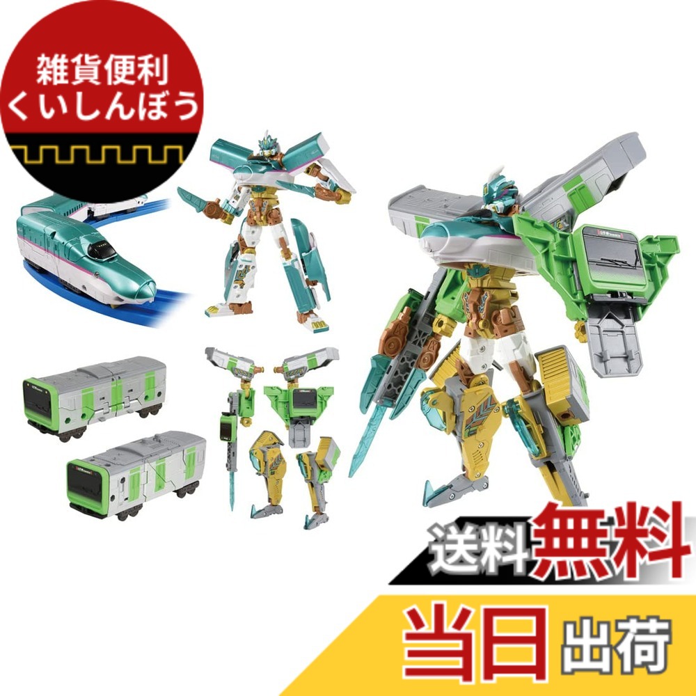 【送料無料】タカラトミー プラレール 新幹線変形ロボ シンカリオンZ シンカリオンZ パーフェクトE5ヤマノテ 電車 おもちゃ 3歳以上