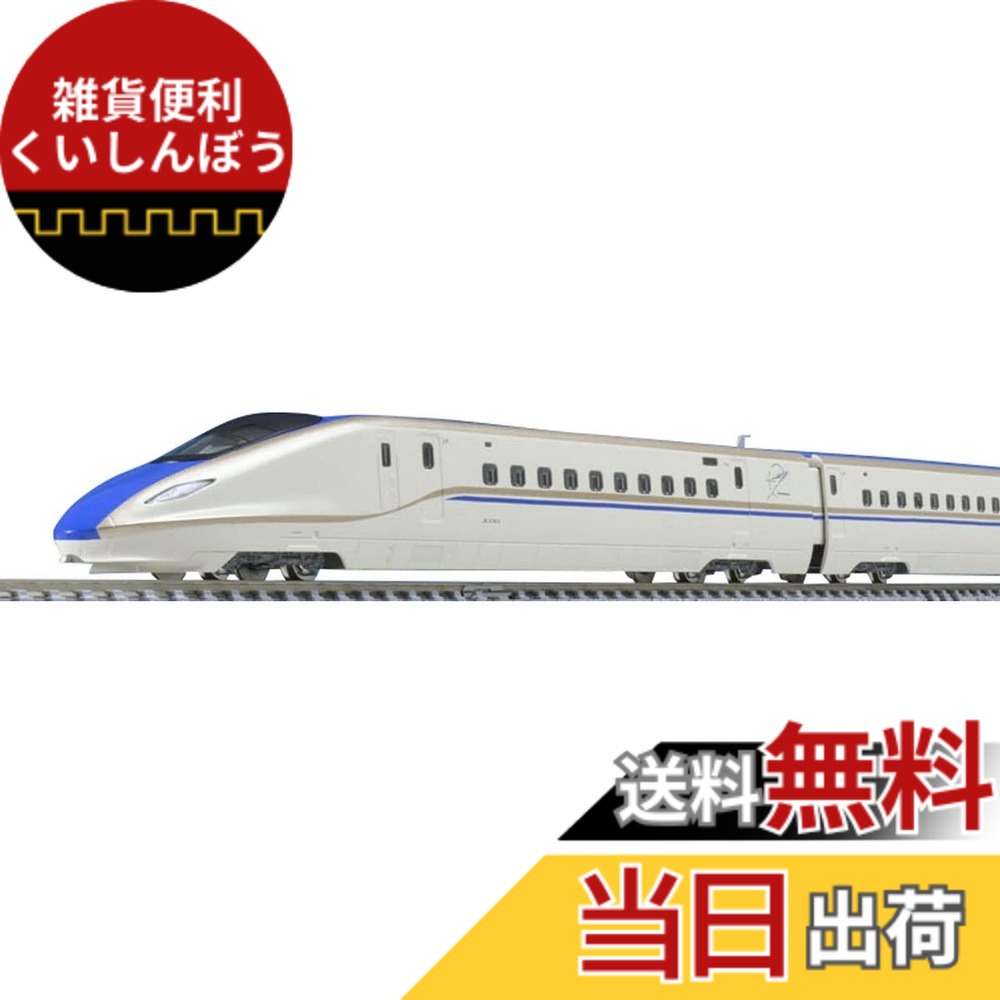 【送料無料】トミーテック(TOMYTEC) TOMIX Nゲージ JR E7系 北陸・上越新幹線 増結セット B 98532 鉄道模型 電車
