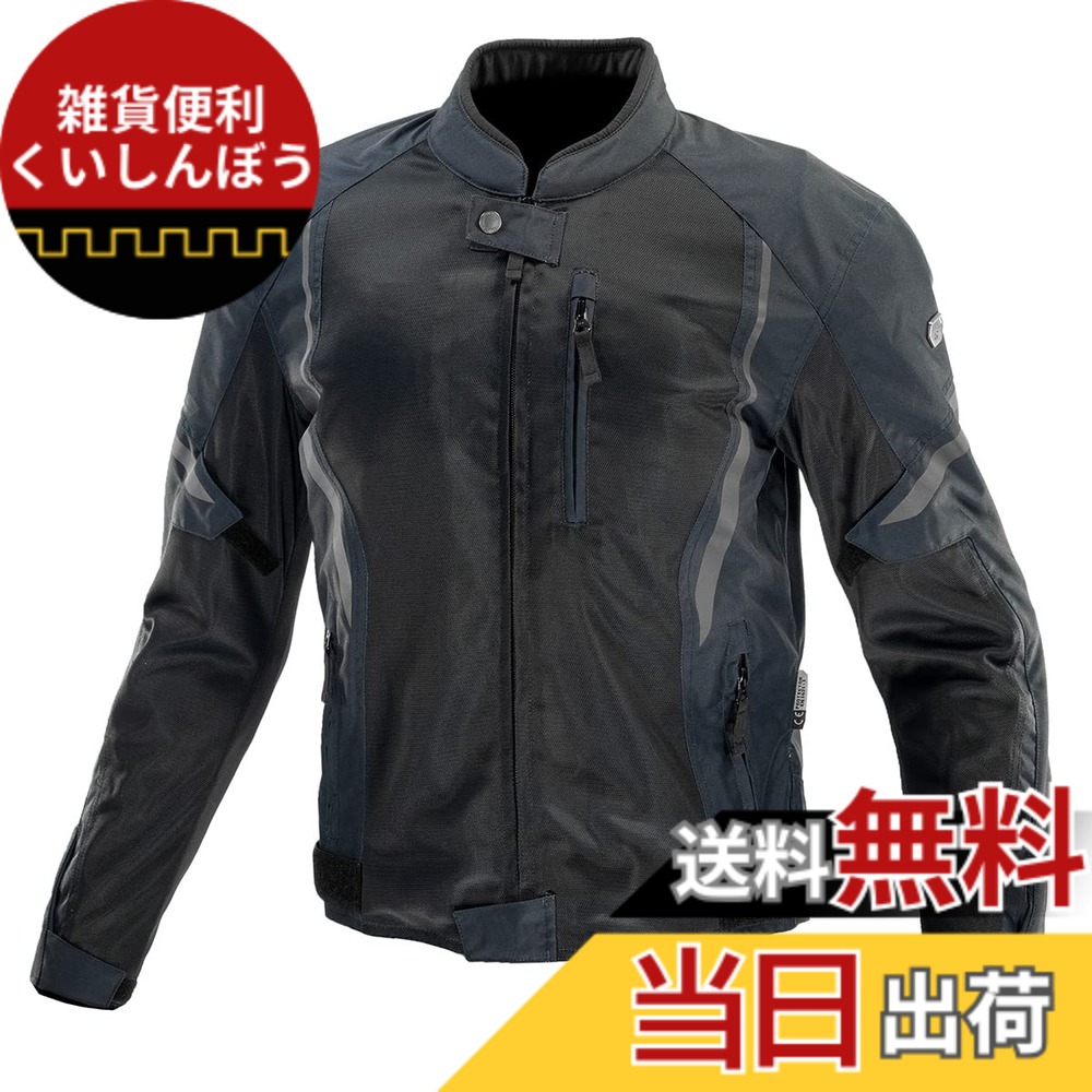 【送料無料】[KOMINE] バイク用 ジャケット JK-1463 プロテクトハーフメッシュジャケット 07-1463 メンズ Navy XL