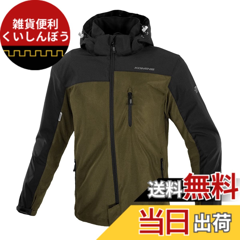 【送料無料】[KOMINE] バイク用 ジャケット JK-1143 プロテクトメッシュパーカーテン 07-1143 メンズ オリーブ S｜雑貨便利くいしんぼう