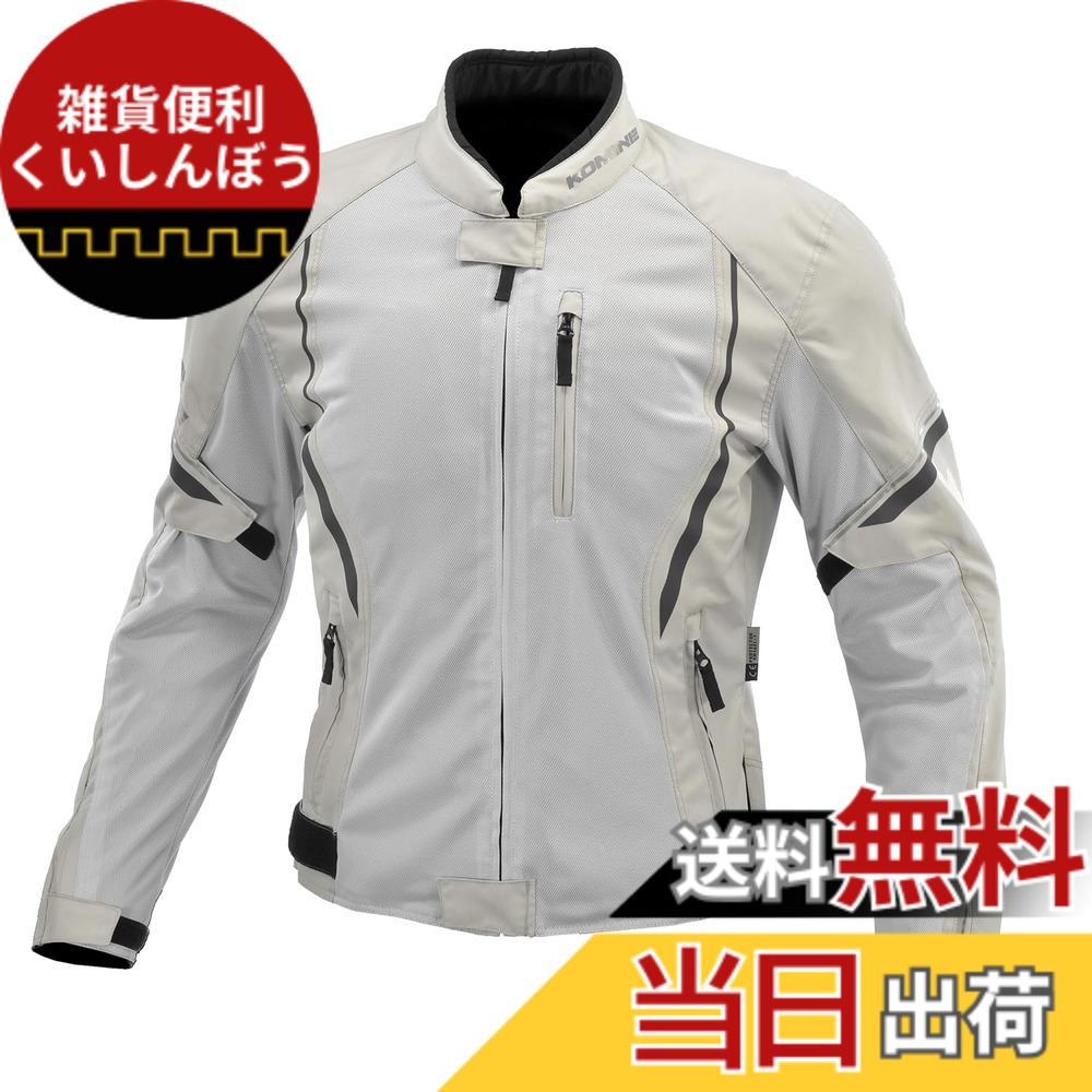 【送料無料】[KOMINE] バイク用 ジャケット JK-1463 プロテクトハーフメッシュジャケット 07-1463 メンズ Light Grey Black S