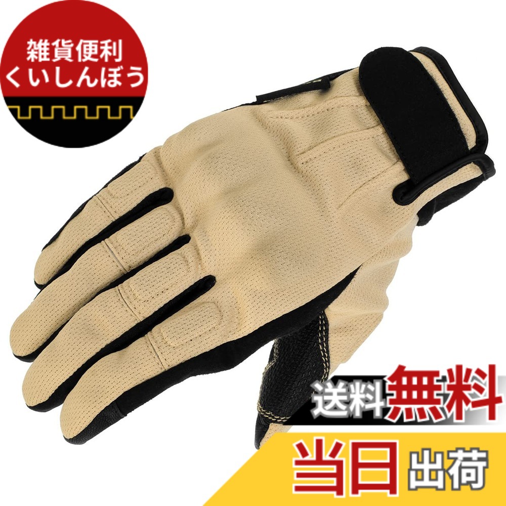 【送料無料】コミネ(KOMINE) バイク用 グローブ GK-2493 プロテクトヴィンテージメッシュグローブ Beige 2XL