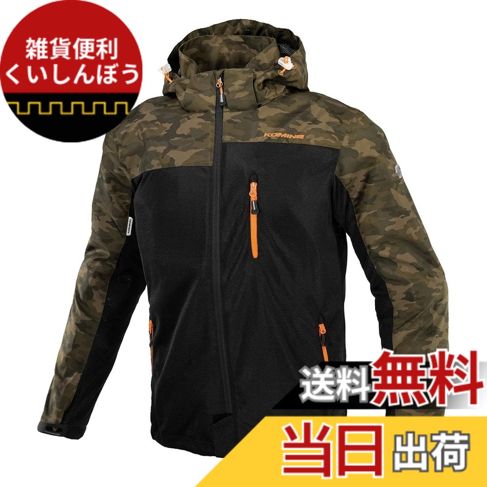 【送料無料】[KOMINE] バイク用 ジャケット JK-1143 プロテクトメッシュパーカーテン 07-1143 メンズ Camo Black XL
