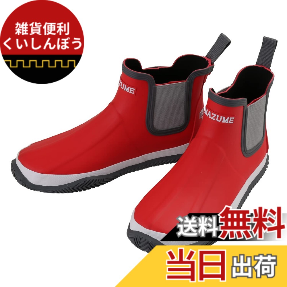 【貨物輸送無料】マズメ(Mazume) 小船ブーツ MZRB-661-05 赤いこと M