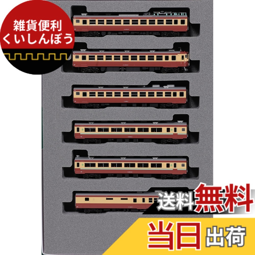 【送料無料】KATO Nゲージ 475系 急行 立山・ゆのくに 6両増結セット 10-1635 鉄道模型 電車