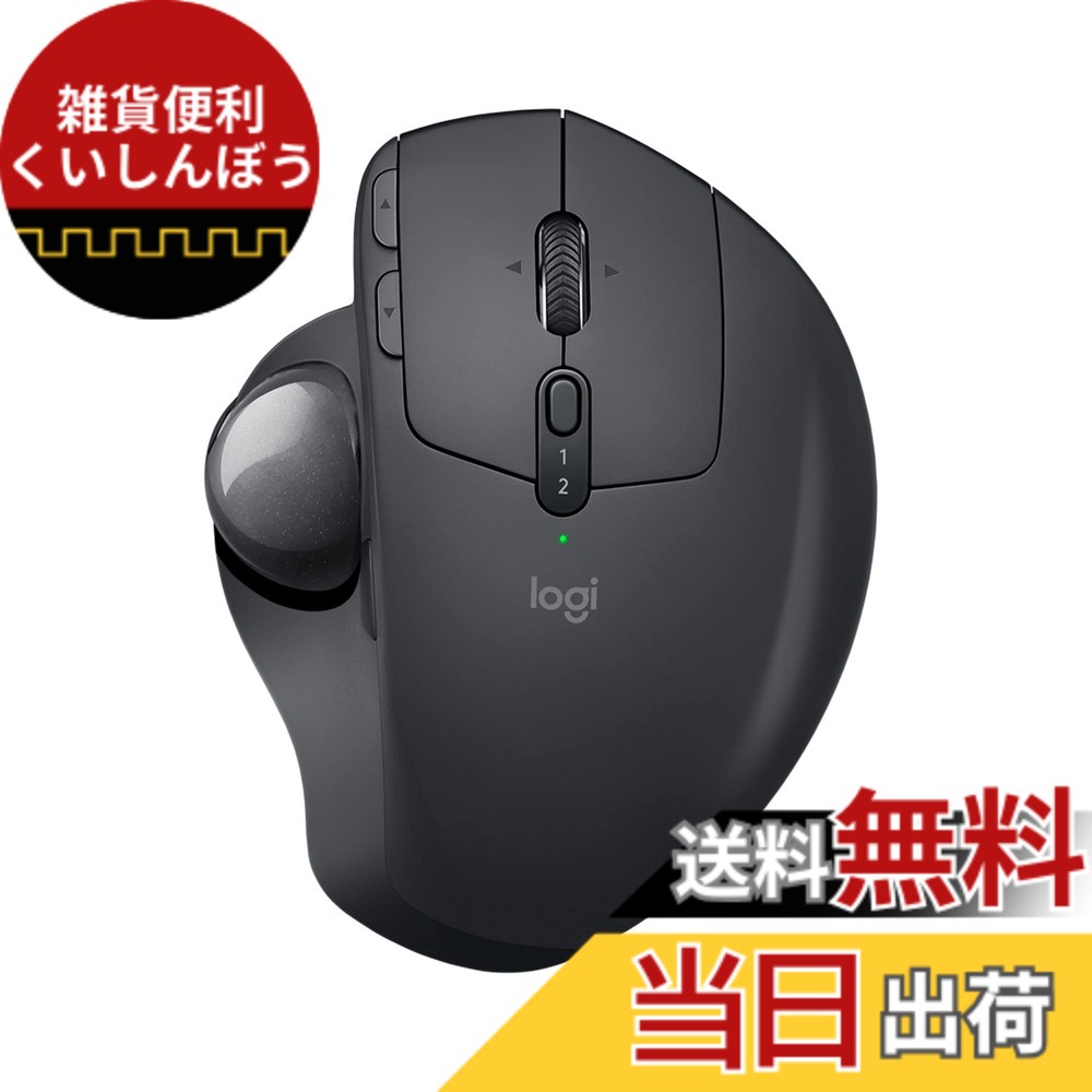 【貨物輸送無料】【押さえる】 ロジクール 無線電話 トラックボール MX ERGO MXTB1d Bluetooth Unifying 無線電話 8名取り草 弾丸道路申し受ける式 windows mac iPad os Chrome 二十日鼠 国内置き目品 [ 押さえる 壁紙ダウンロード付き添い人 ]