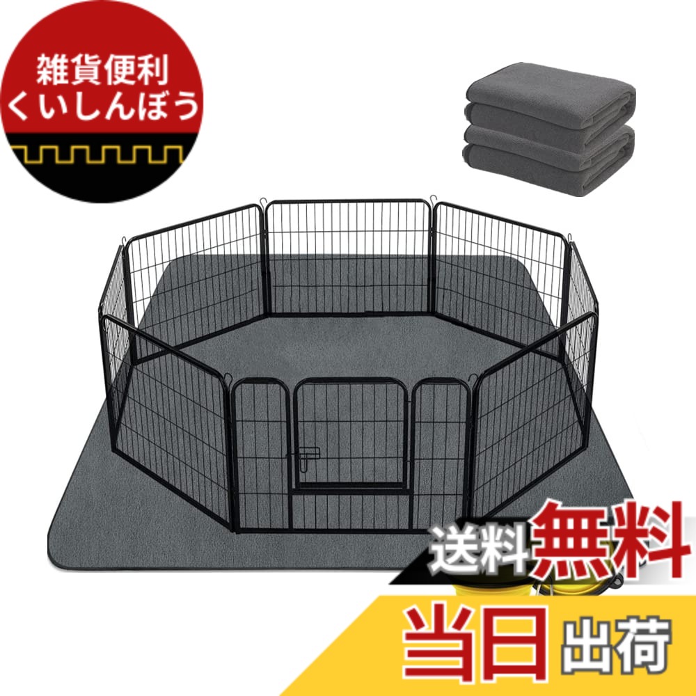 【送料無料】Enkarl ペット用おしっこマット 犬 猫用洗えるペットシーツ ペットマット おしっこパッド 洗える 繰り返し利用可能 防水 速乾 消臭 滑り止め 漏れにくさ 多頭飼い 大判サイズ トイレシート 下敷き マット ペットボウル付き (107x77cm(2枚), ダークグレー)