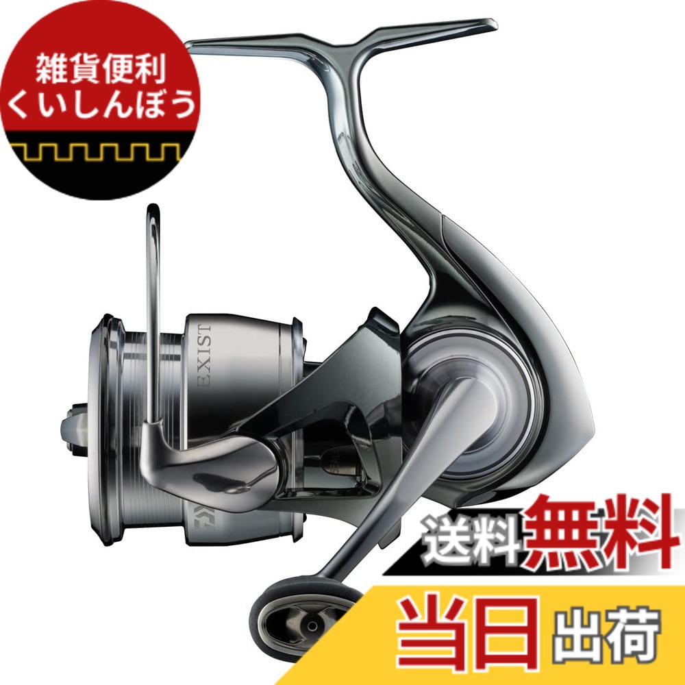 【送料無料】ダイワ(DAIWA) スピニングリール/スーパーフィネス 22EXIST SF2500SS