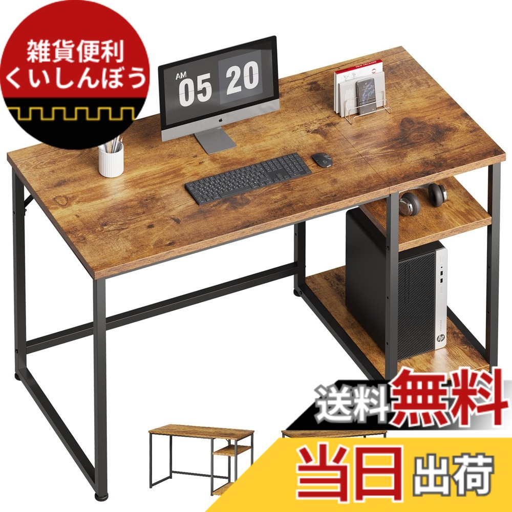 【送料無料】Maihail パソコンデスク 机 pcデスク 子 ゲーミングデスク ラック付き カウンターテーブル 勉強机 家具 table 幅120*奥行55cm ビンテージ SZ122LHM ビンテージ|雑貨便利くいしんぼう